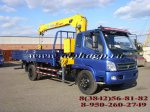 Foton BJ1069