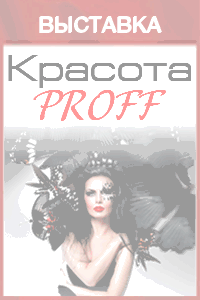 Красота
