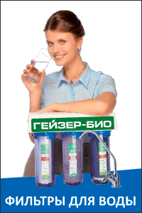 geizer.com