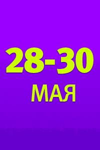 Мир детства