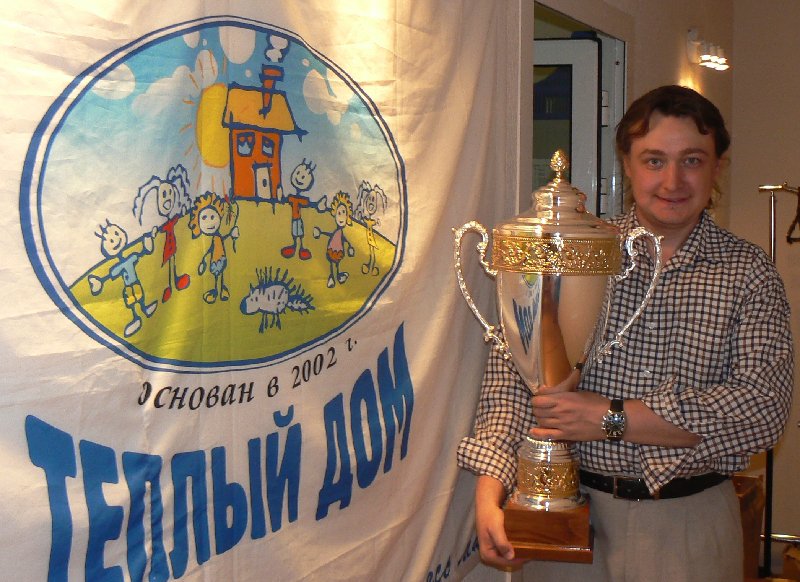 Турнир «Кубок милосердия»