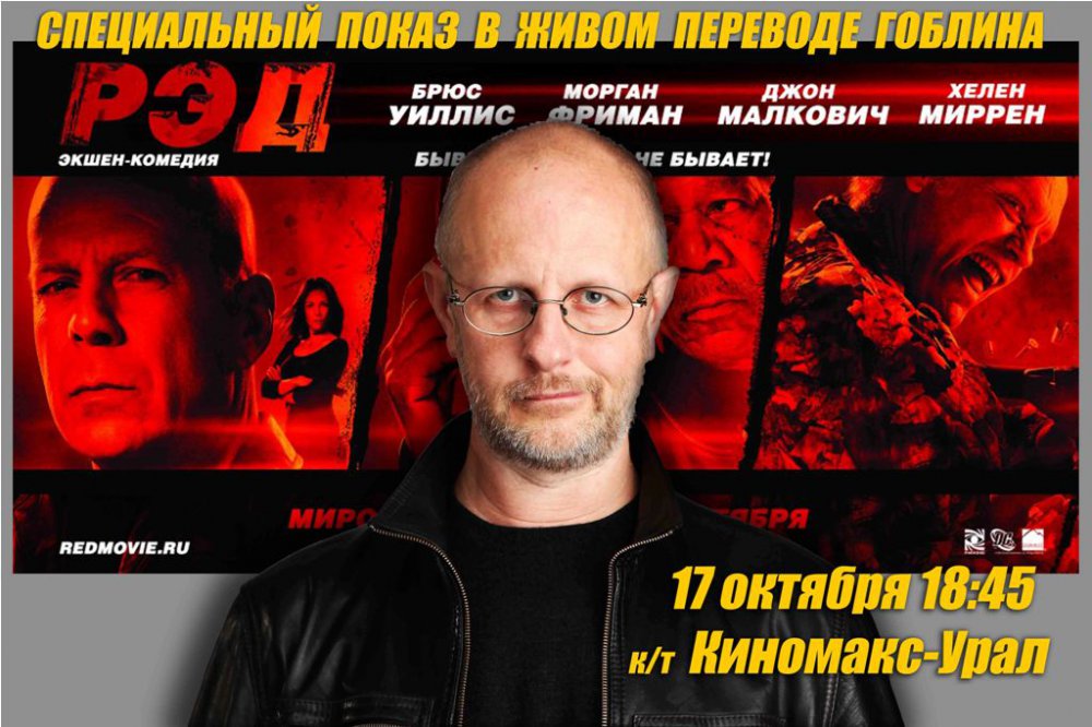Как сделать гоблинский голос Как сделать гоблинский голос