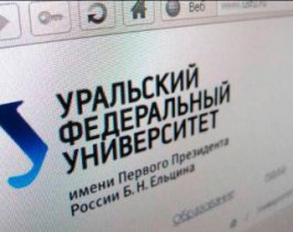Школьники из Челябинской области сняли ролик,  который вызвал большой интерес у пользователей Интернета