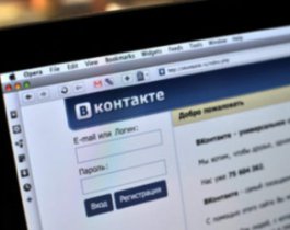   	 Роскомнадзор: «ВКонтакте» ошибочно внесен в «черный список»