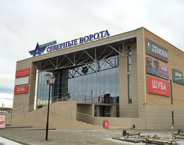 Прокуратура Челябинска потребовала закрыть частный автовокзал «Северные ворота»