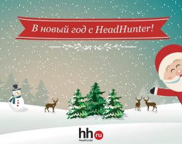 Сколько зарабатывает Дед мороз в Челябинске