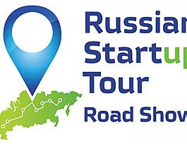 Russian Startup Tour – 2014 в Челябинске