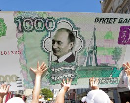 Россия будет создавать свою платежную систему