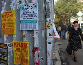 На жительницу Челябинска подали в суд за досрочное погашение кредита На жительницу Челябинска подали в суд за досрочное погашение кредита