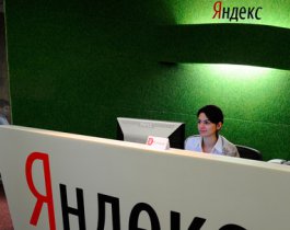 Яндекс приглашает челябинцев в Город