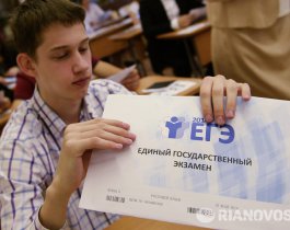 Путин: низкие результаты ЕГЭ - повод обсудить качество преподавания