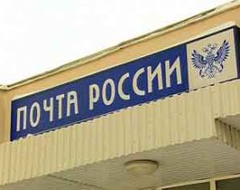 Начальница почты в Челябинске украла у пенсионеров около 400 тыс. рублей