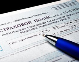 Совет Федерации поддержал закон об увеличении выплат по ОСАГО