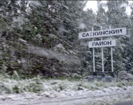 Снежный июльский циклон «выдуло» из Челябинской области северным ветром