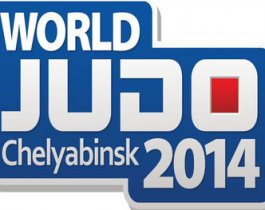 Делегации 140 стран приедут в Челябинск на чемпионат мира по дзюдо