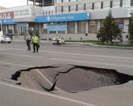 В центре Челябинска провалился асфальт