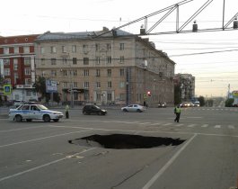 В центре Челябинска провалился асфальт