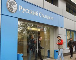 Крупнейший российский банк замораживает бизнес из-за многомиллиардных убытков