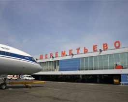 В аэропорту Шереметьево нашли новых виновных в смерти Артема Чечикова «Пассажир рейса «Барселона – Челябинск» погиб из-за оговорки пилота»