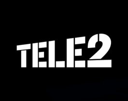 Tele2 дарит 3 миллиона минут самым преданным абонентам