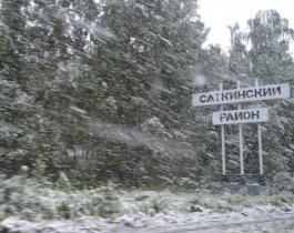 Первый снег на Южном Урале прогнозируют 17 сентября