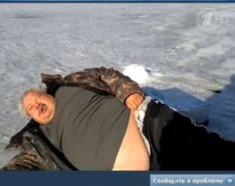 Южноуральский "тюлень": напившийся на рыбалке озерчанин стал знаменитостью в Интернете (Видео)
