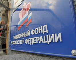 ПФР потребуются еще 77 миллиардов рублей на индексацию пенсий 