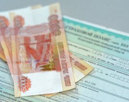 Страховые компании Челябинска рассказали о первых итогах введения новых тарифов ОСАГО