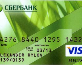  Visa отказывается нести ответственность за операции по картам российских банков