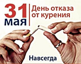  Опрос, проведенный ФОМ и компанией ГСК, показал: 35% курильщиков испытывают симптомы ХОБЛ