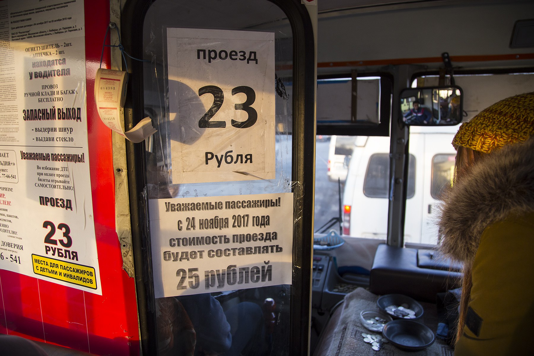 «Будут платить как миленькие»: челябинские маршрутчики рассказали о подорожании проезда