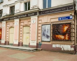 Директору челябинского театра предъявили обвинение во взятке и присвоении бюджетных денег