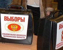 Явка в Челябинской области составила 67%