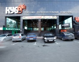 «Не дай бог пожар». В Челябинске журналисты проверили ТРК на безопасность