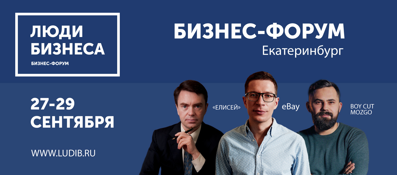 Знакомства екатеринбург челябинск forum социально-психологические методы процедуры отбора.процесс знакомства со служебными обязан