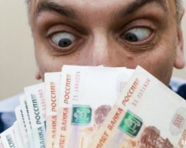 Кому из россиян повысят зарплату в наступившем году?