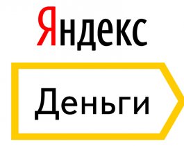 «Одолжи до зарплаты» — Яндекс.Деньги изучили онлайн-переводы на Урале